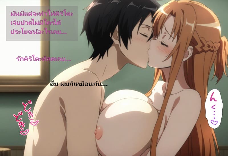 ลูกแก้วสะกดจิต